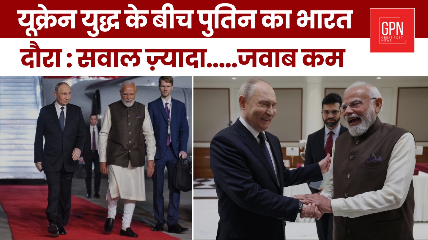 Putin in India: What Is the Real Mission Behind His Sudden Visit? Great Post News
