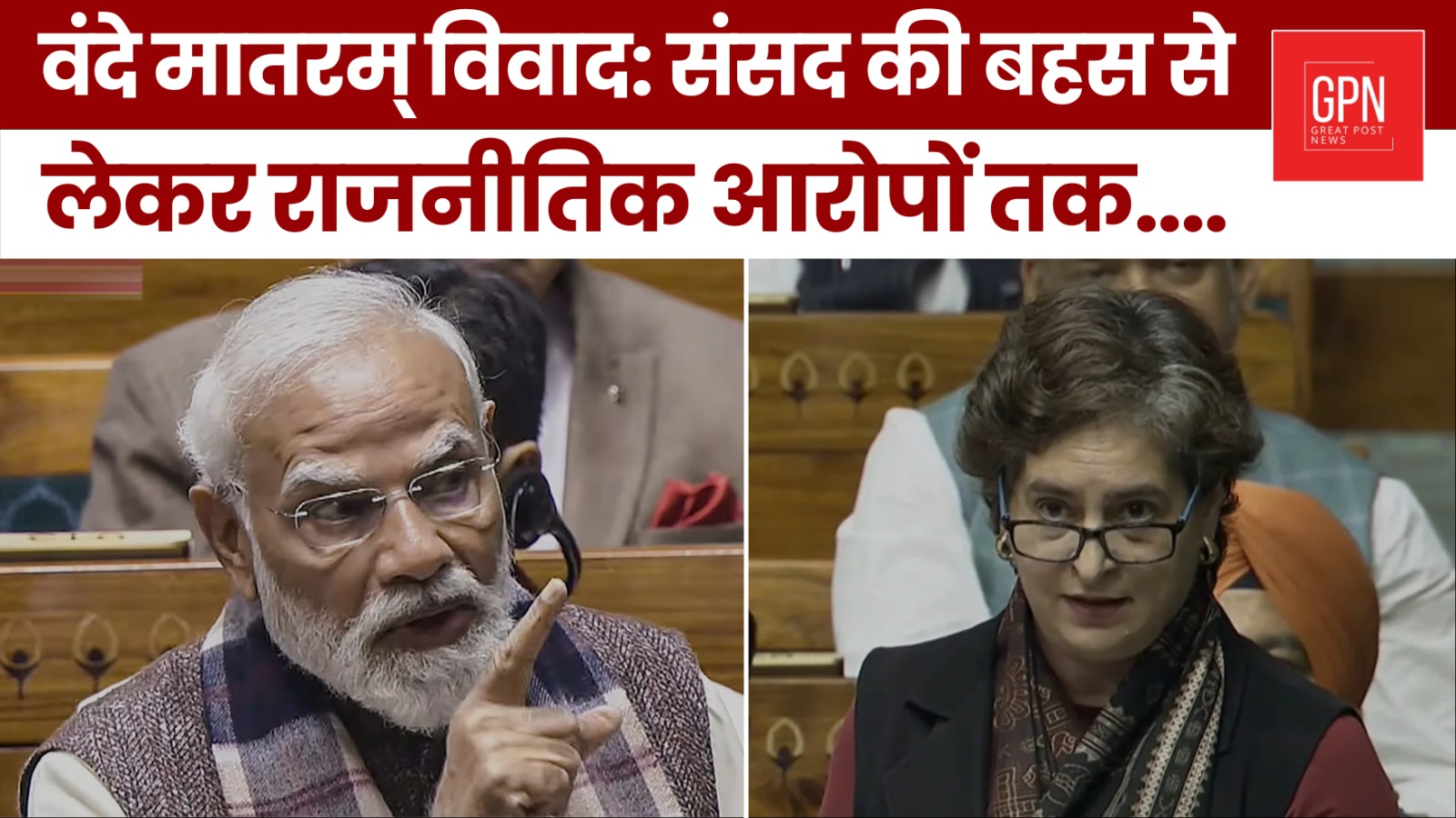 Vande Mataram Turns Political: What PM Modi Said, Why Congress Hit Back | Great  Post News