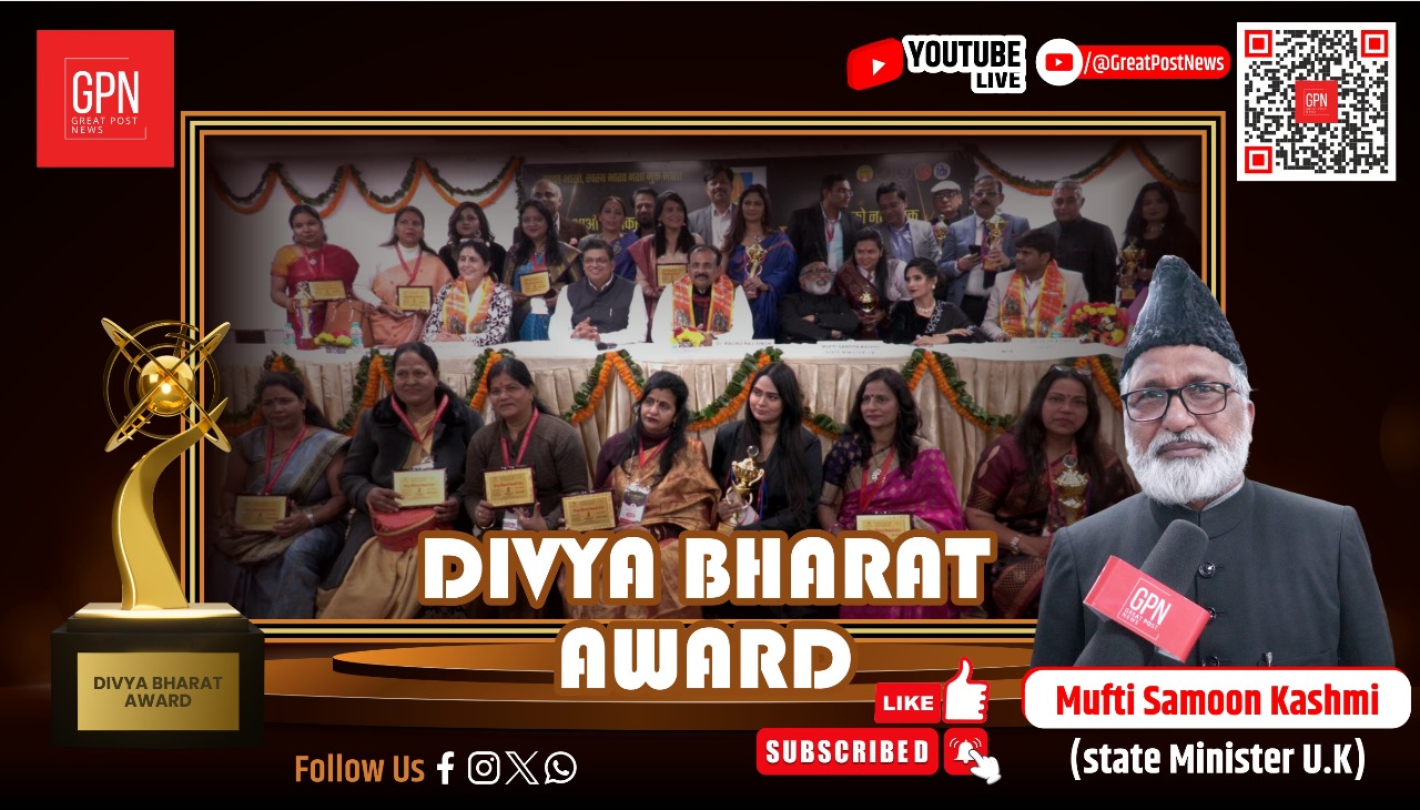 DIVYA BHARAT AWARD 2023 | “Nasha Mukt Bharat”.| Telecast by GPN | Honorable Mufti Samoon kashmi
