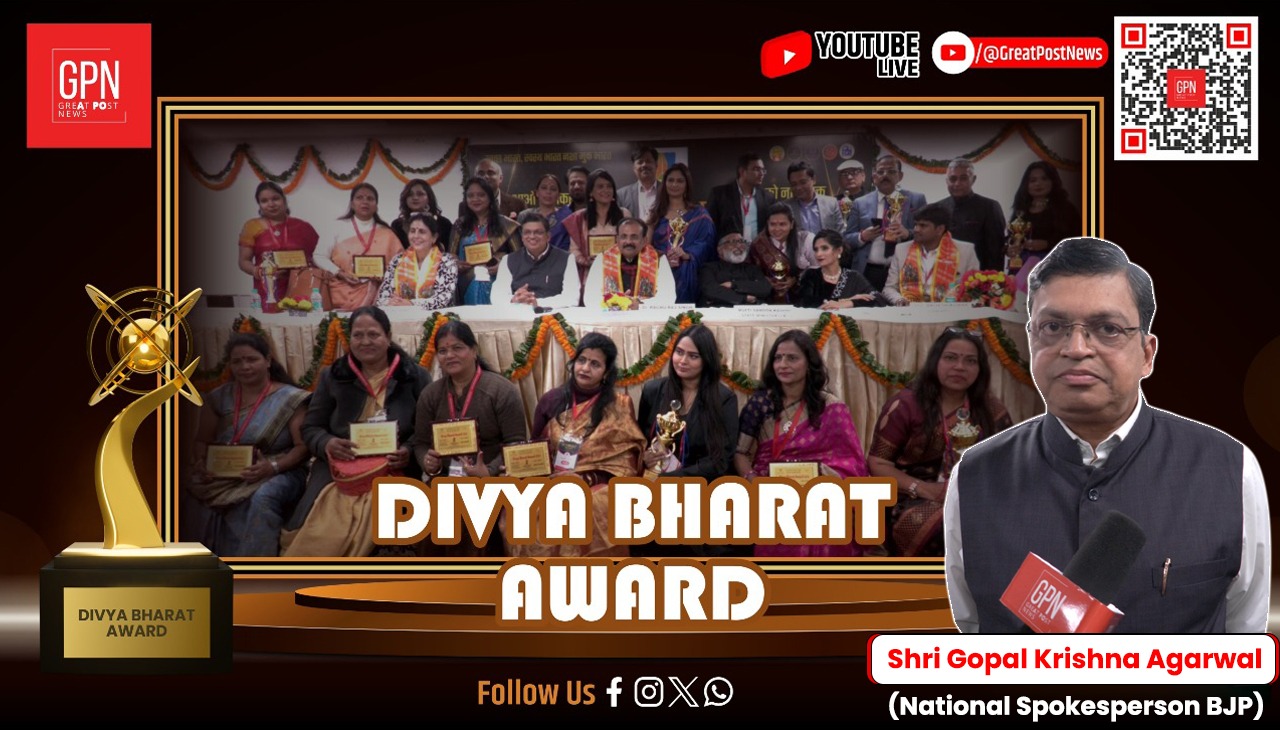 DIVYA BHARAT AWARD 2023 | “Nasha Mukt Bharat”.| Telecast by GPN | Shri Gopal Krishna Agarwal