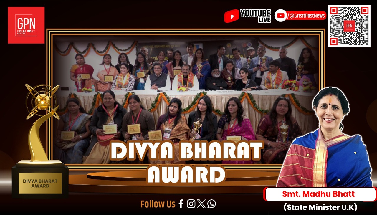 DIVYA BHARAT AWARD 2023 | “Nasha Mukt Bharat”.| Telecast by GPN | Honorable Smt Madhu Bhat