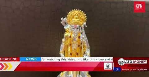 जामनगर: राम मंदिर ट्रस्ट के लिए सोना चढ़ाया हुआ खास पेन | Great Post News | Ram Mandir Updates