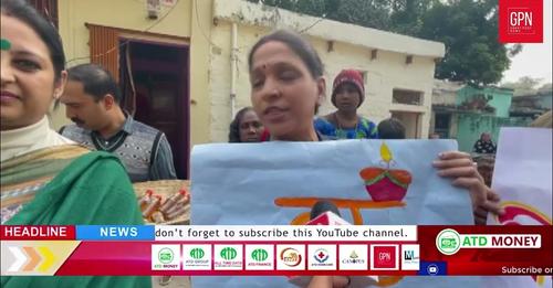 वाराणसी: राम लला के प्राण प्रतिष्ठा समारोह की खुशी में बांटे जा रहे हैं दीये