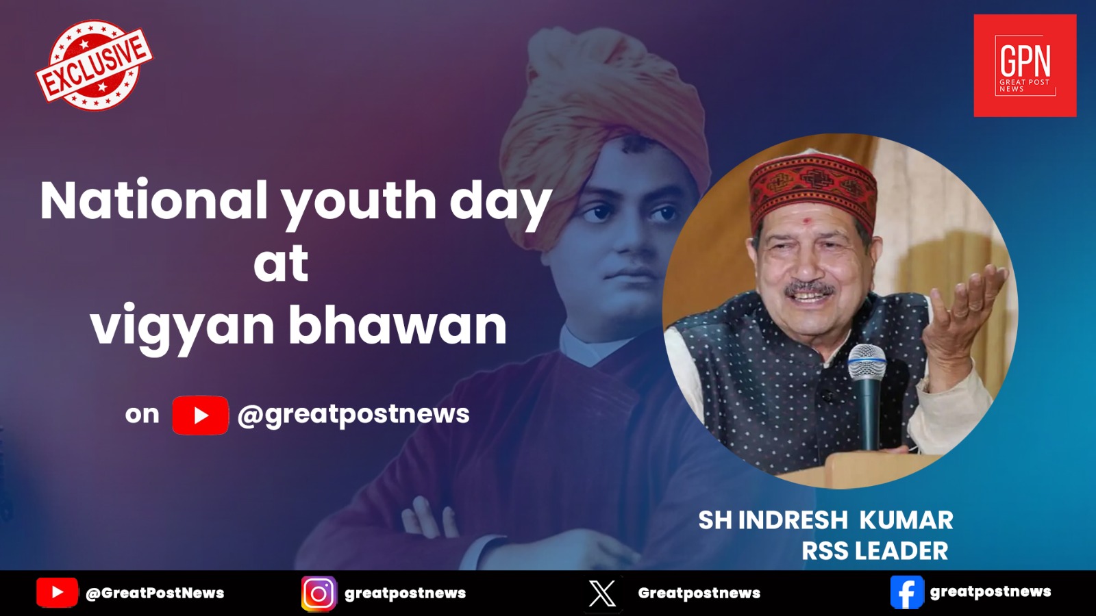 International Youth Day|Celebrate the Power of YOUTH at Vigyan Bhawan Delhi | Live telecast by GPN