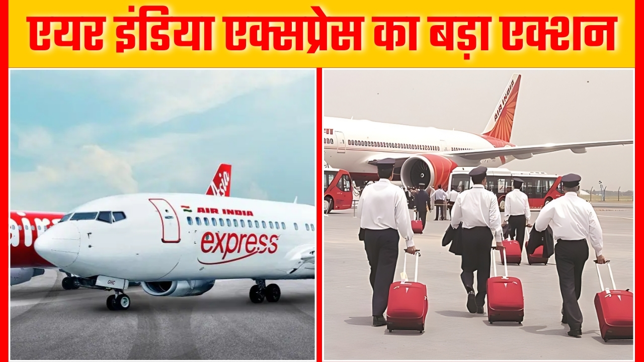 एयर इंडिया एक्सप्रेस का बड़ा एक्शन | Great Post News
