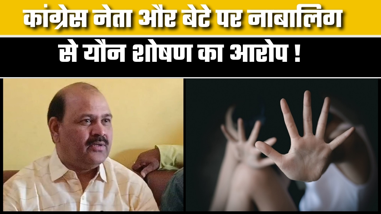 Sexual Assault Case ||Manoj Ram|Great Post News