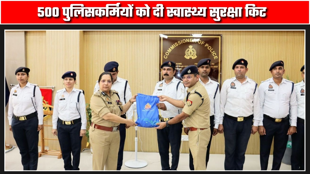 500 पुलिसकर्मियों को दी स्वास्थ्य सुरक्षा किट ||Great Post News