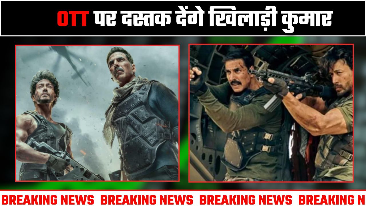 OTT पर दस्तक देंगे खिलाड़ी कुमार ||Great Post News