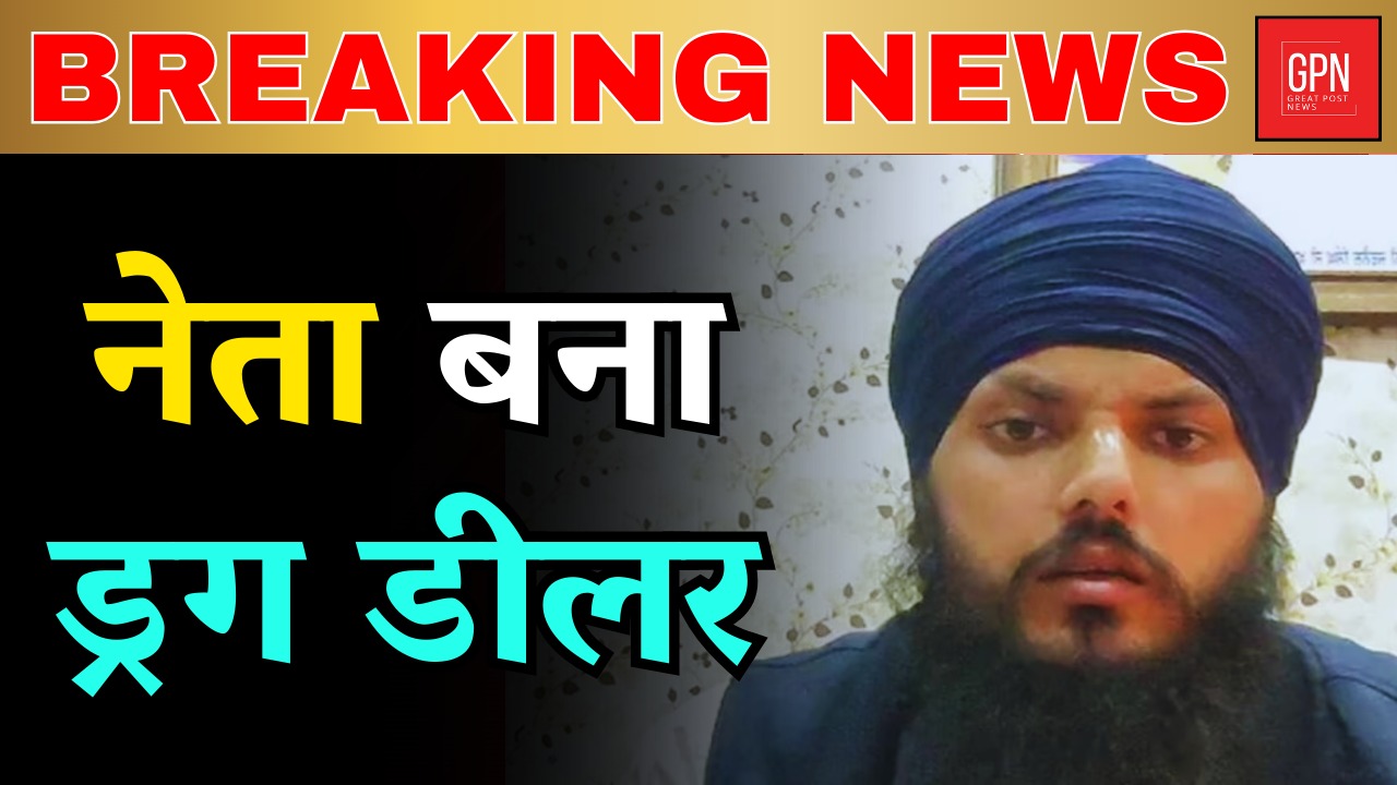 पूरे दिन की हलचल 12 july 2024 || Great Post News