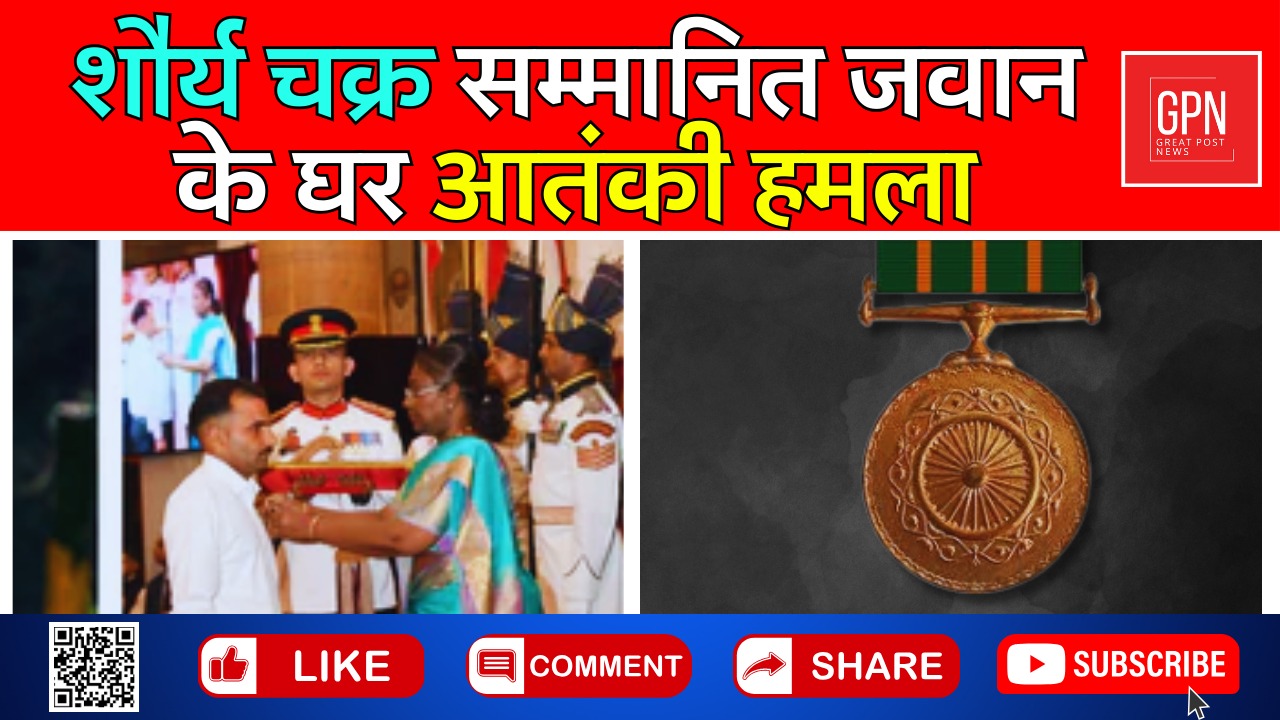 सीमा तक आसानी से पहुंच सकेंगे जवान || Great Post News