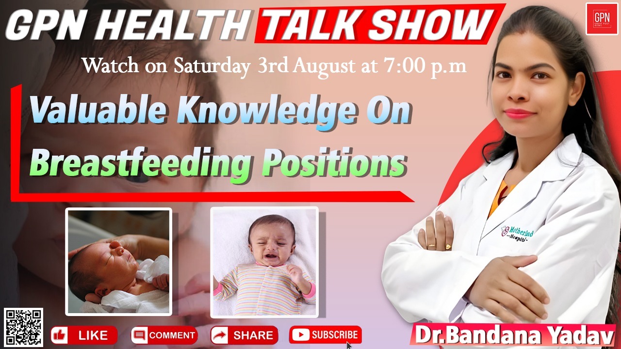 Valuable Breastfeeding Knowledge with Dr. Bandana Yadav || Great Post News