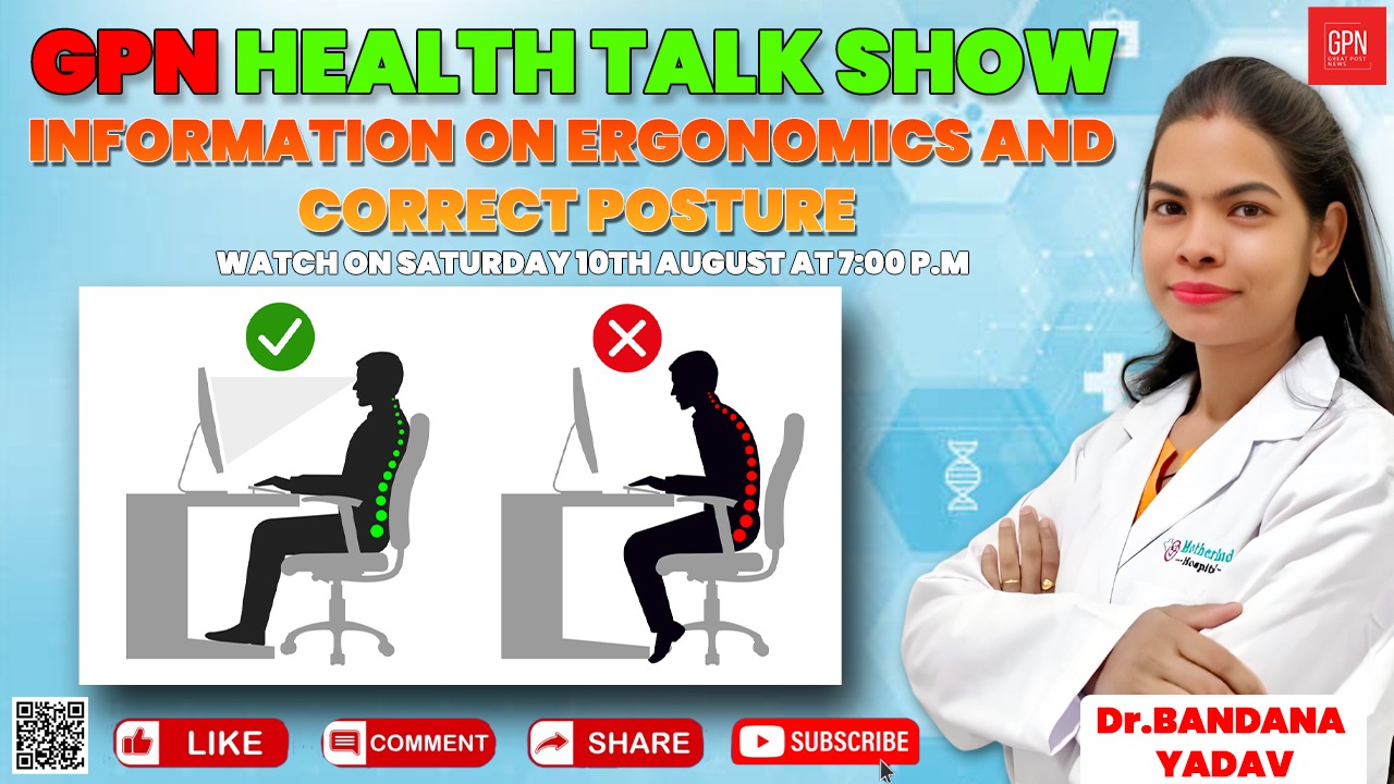 Information On Ergonomics and Correct Posture Knowledge with Dr. Bandana Yadav || Great Post News