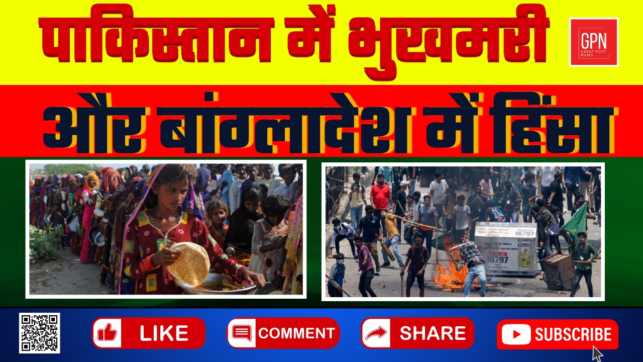 किन वजहों से किशिदा ने पीएम पद छोड़ने का किया एलान || Great Post News