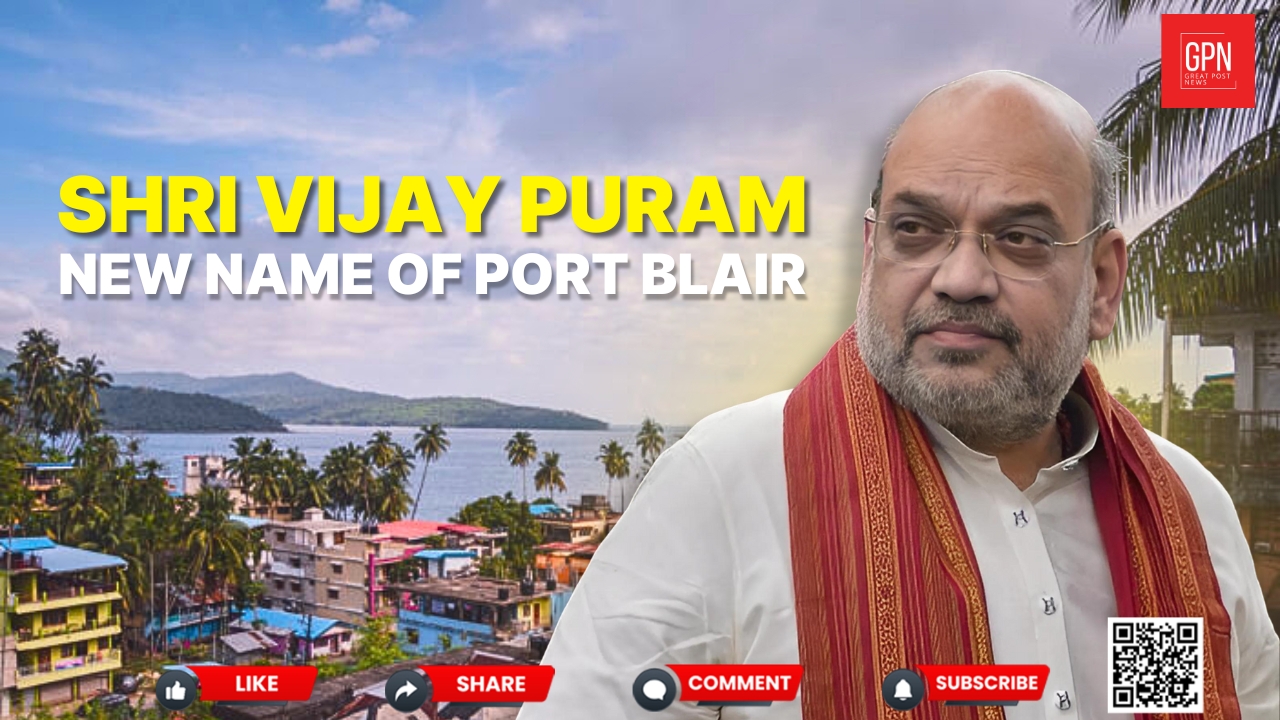 Shri Vijay Puram new name of Port Blair || Great Post News