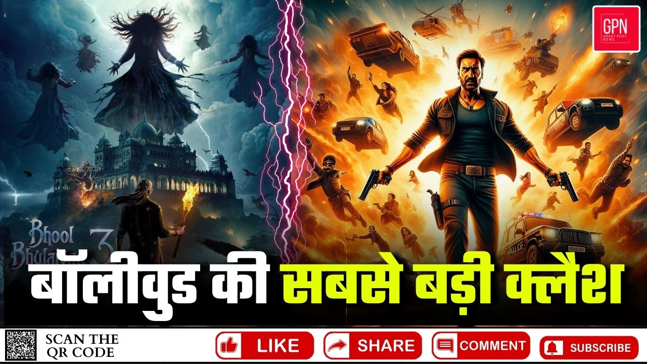 बॉलीवुड की सबसे बड़ी क्लैश || Great Post News || #bollywoodnews