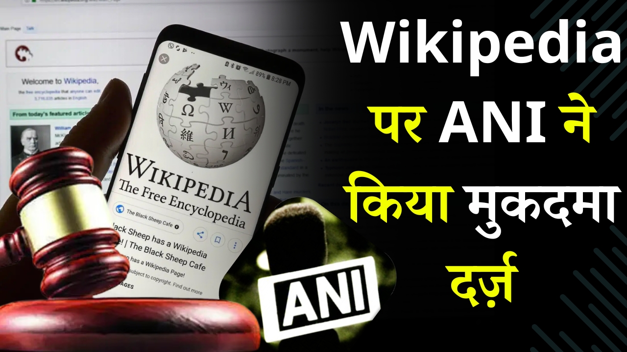 Wikipedia Controversy  होगा बंद || Great Post News