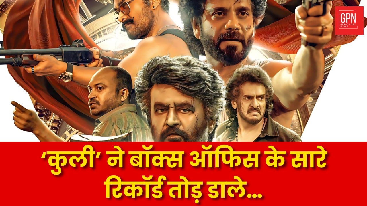 Rajinikanth & Aamir Khan’s Coolie Is Smashing Records  Could It Be the Biggest Ever? Great Post News