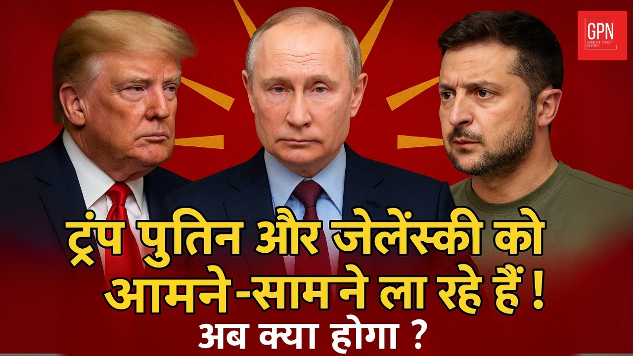 Can Trump Really Bring Putin and Zelensky Together? Great Post News