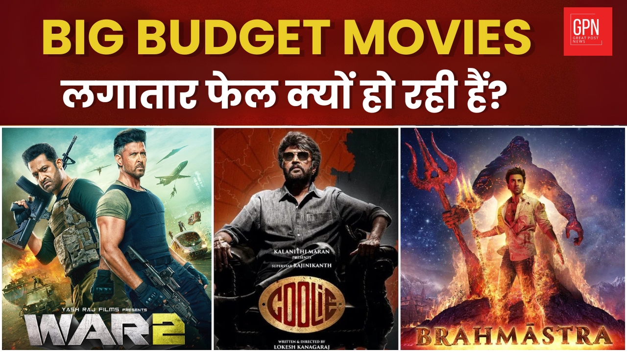 The Fall of Mega-Budget Movies: What’s Going Wrong? Great Post News