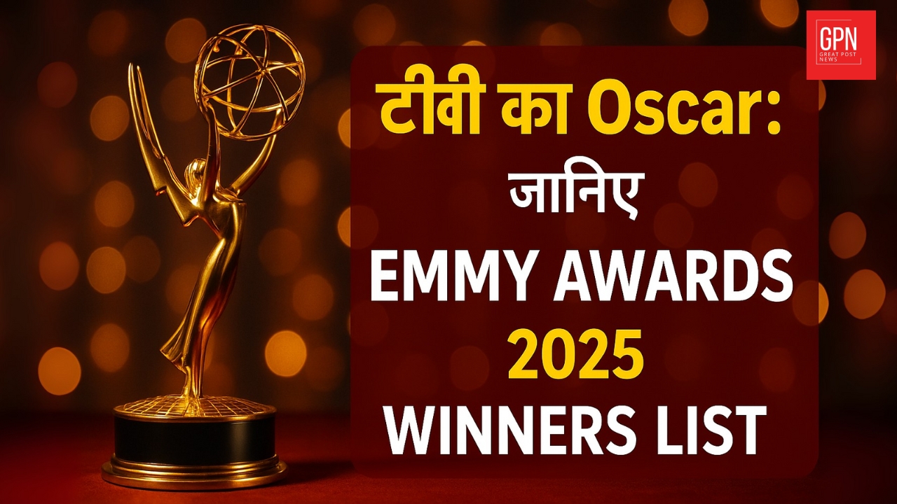 Emmy Awards 2025: Full Winners List & Highlights ||Great Post News