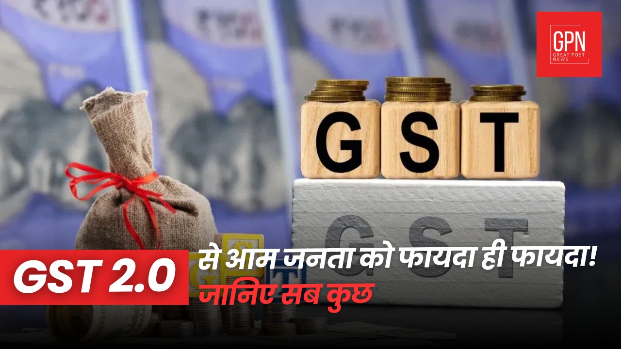 Everything You Need To Know About GST 2.0 || Great Post News || #gst2.0