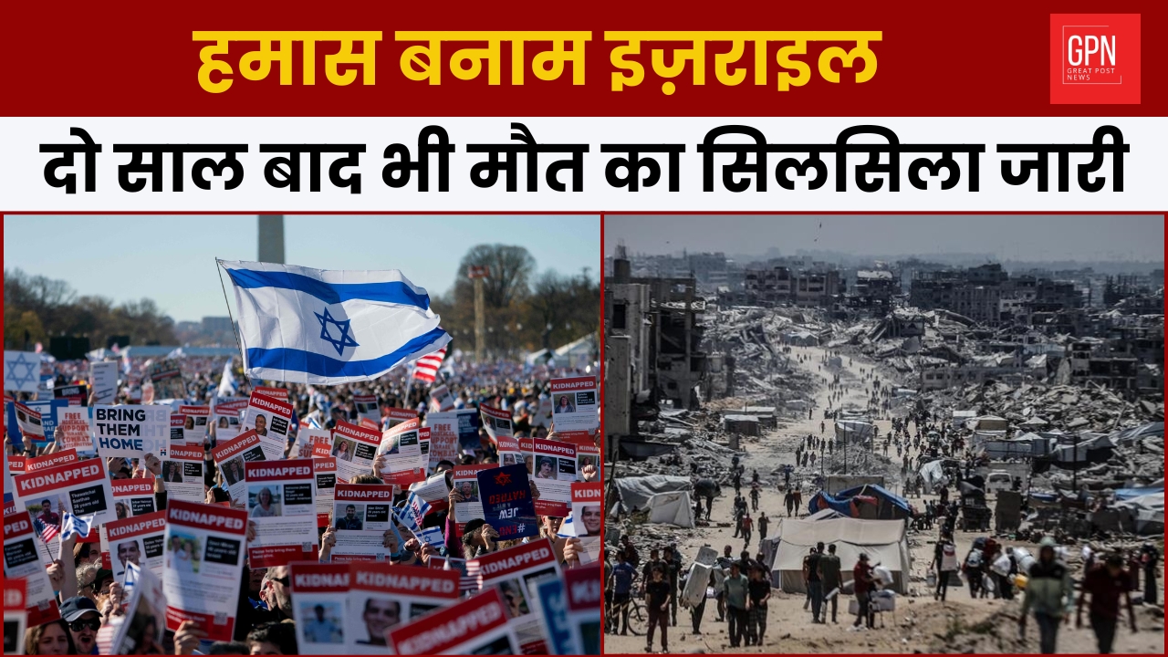 बिहार चुनाव की जमीनी सच्चाई डेटा से लेकर दांव तक || Great Post News || #biharnews