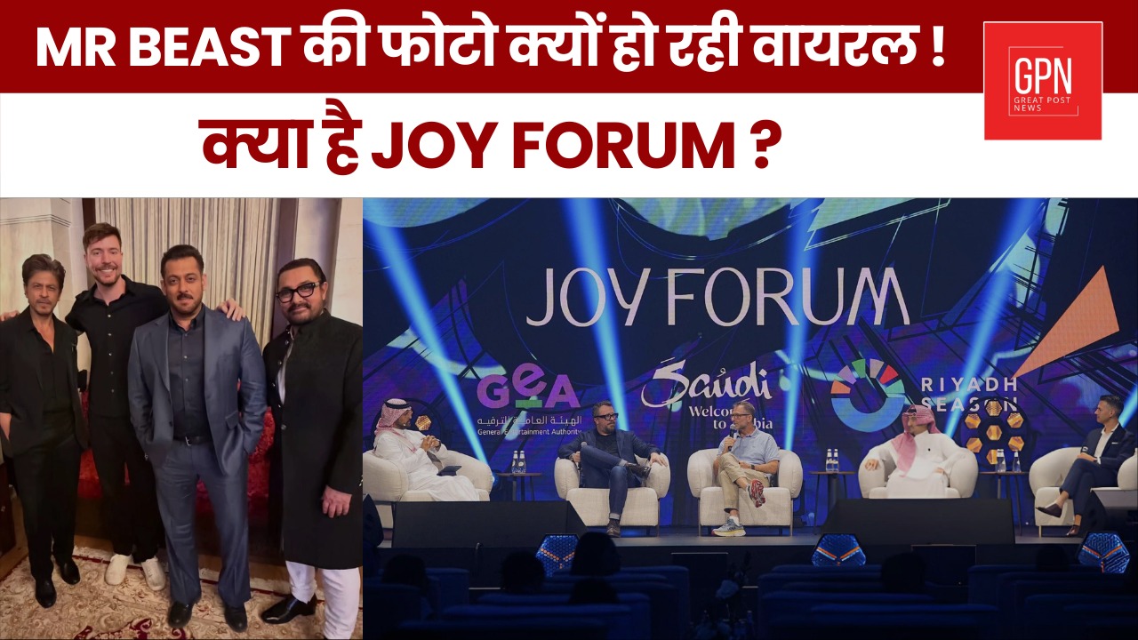 Mr Beast की फोटो क्यों हो रही वायरल क्या है Joy Forum || Great Post News