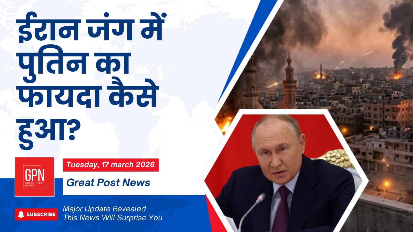 US-Iran war: Ukraine को फायदा कैसे मिला, Trump और खाड़ी देश क्यों झुके Zelenskyy के आगे? Gpn