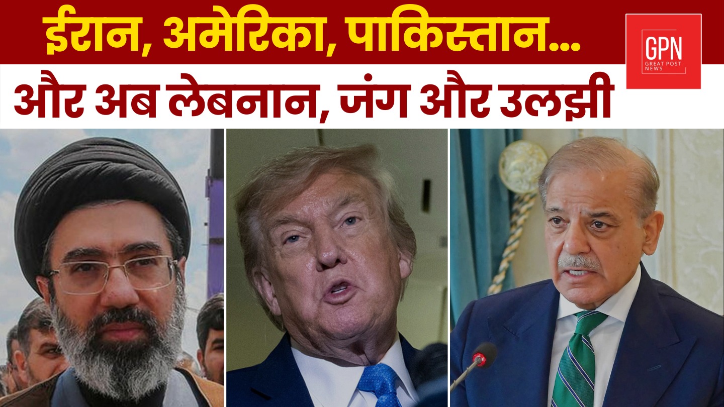 सीजफायर के बाद भी क्यों बढ़ रहा खतरा? असली खेल अब शुरू || Great Post News || Iran Israel War